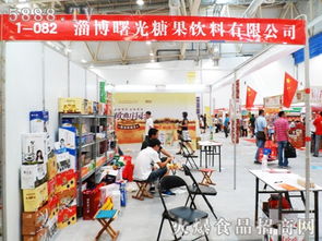 淄川曙光糖果飲料廠閃耀2012山東秋糖會 餐飲服務(wù)招商展位盛啟新篇