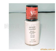 姚榕波 深耕化妝品批發(fā)行業(yè)的領航者